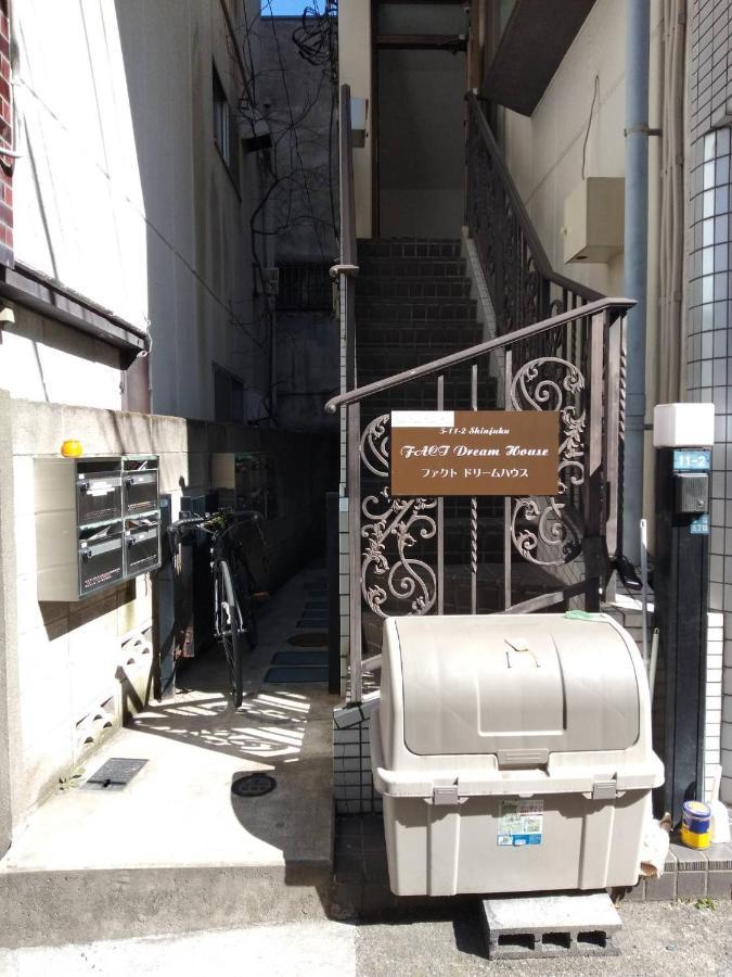 Fact Dream House 新宿三丁目徒歩3分色々揃うワンルーム Präfektur Tokio Exterior foto